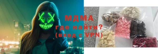 MDMA Верхнеуральск