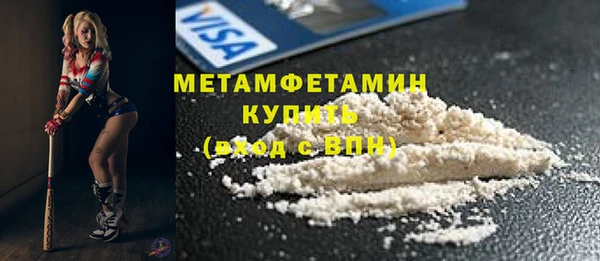 MDMA Верхнеуральск